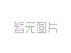 以改造精力写好绿色金融年夜文章